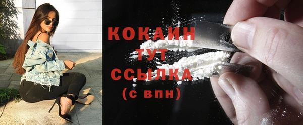 COCAINE Армянск