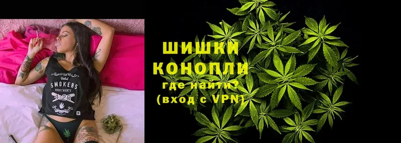 Бошки Шишки Ganja  Крымск 